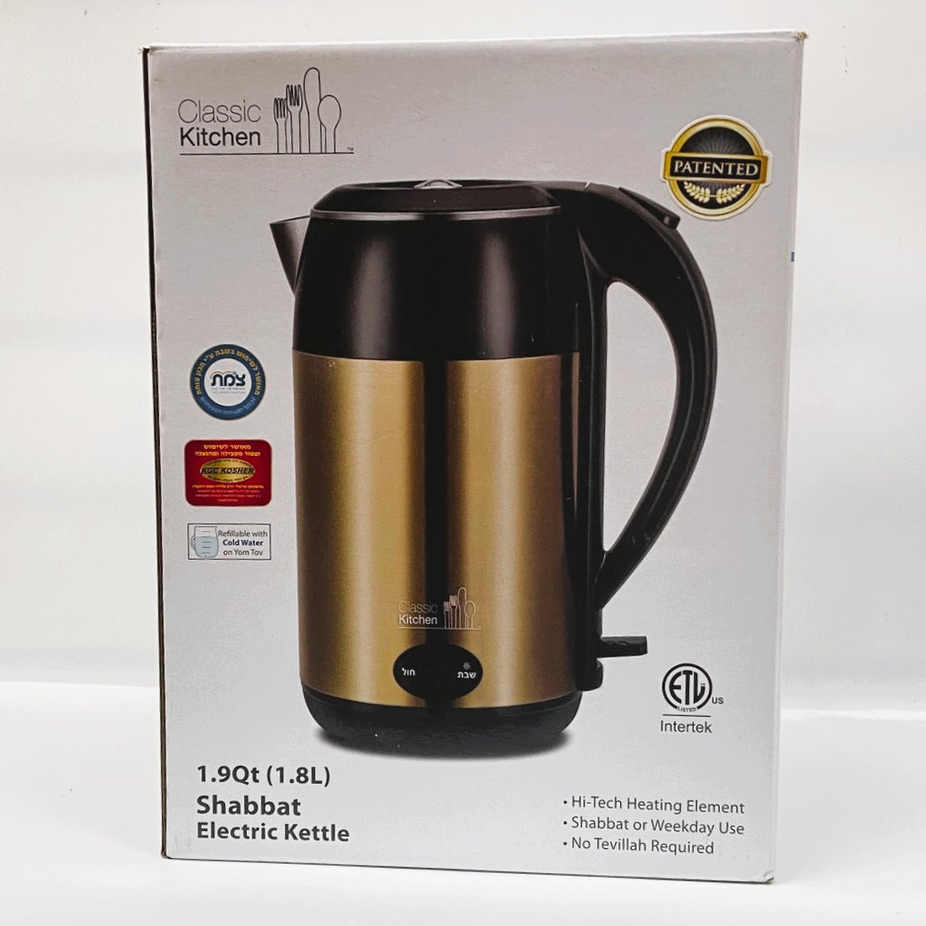Shabbat Double Wall Electric Kettle 1.9 Qt