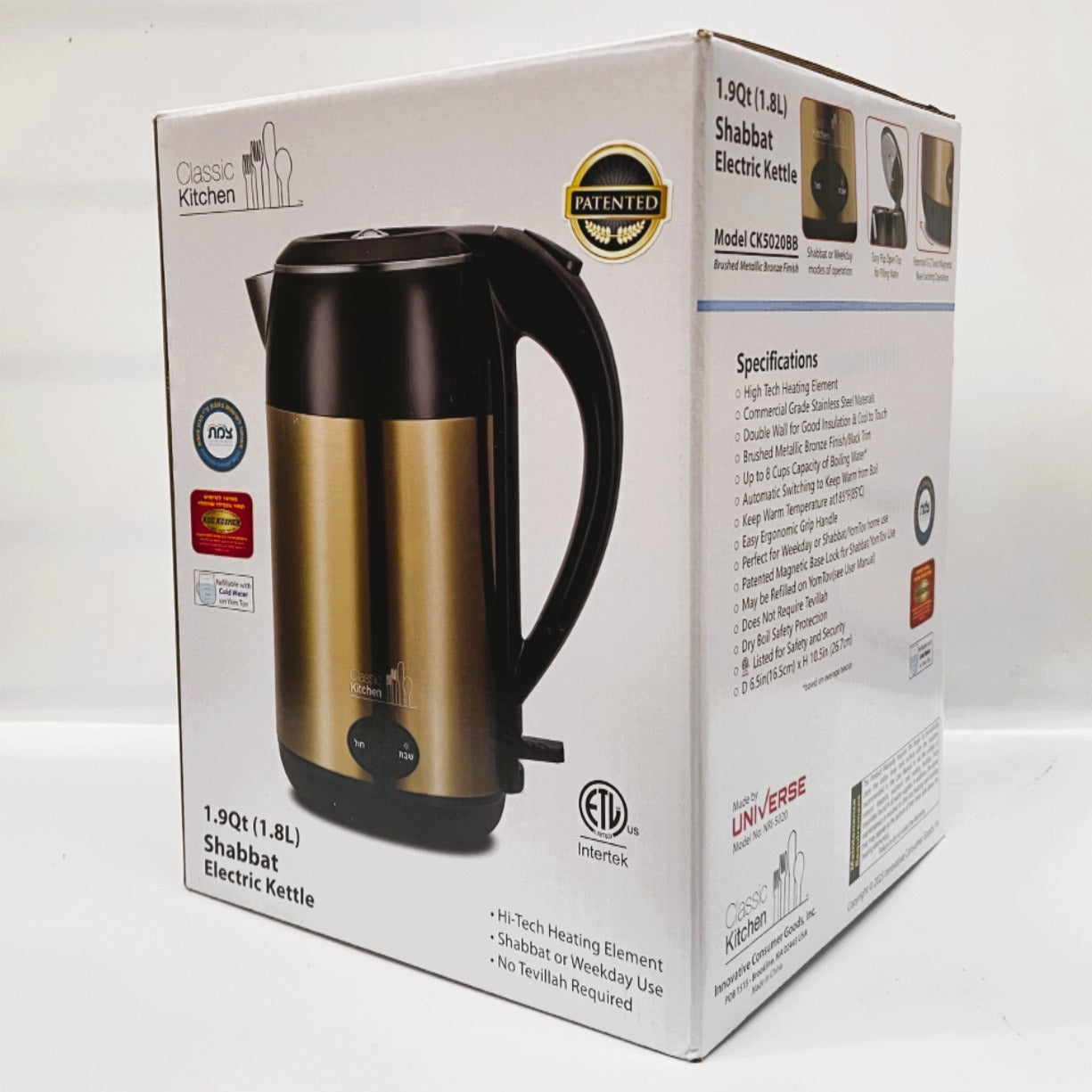 Shabbat Double Wall Electric Kettle 1.9 Qt